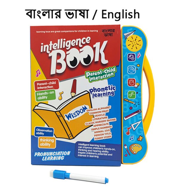 Study Book Intellectual Learning